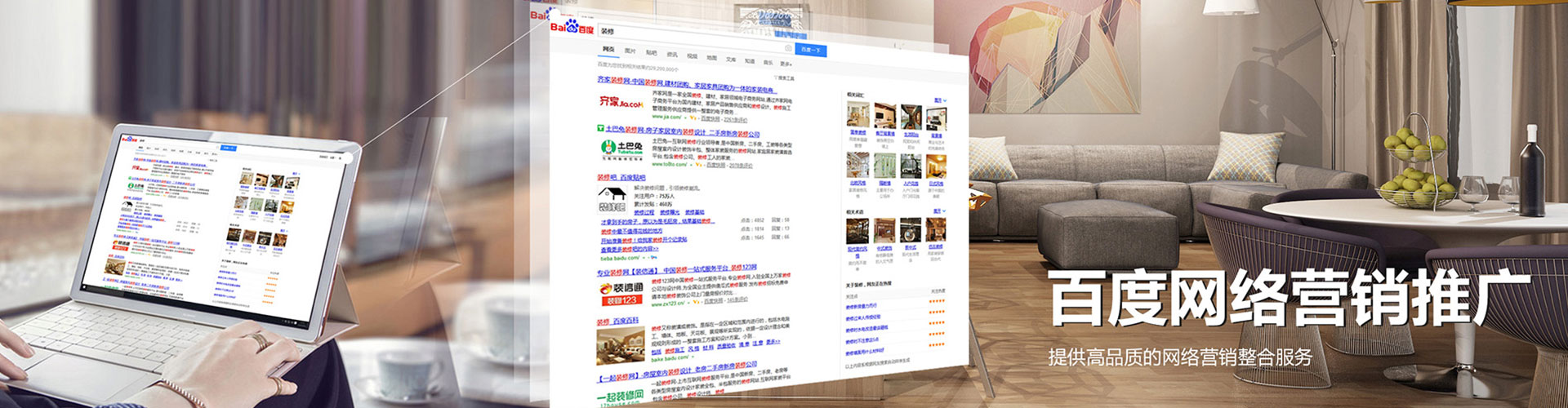 福海渠道开户返点