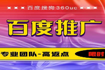 信息流广告投放案例：跨平台投放策略